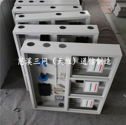 48芯四網(wǎng)合一光纖分纖箱 慈溪市天維通信設(shè)備廠(chǎng)的高效通訊解決方案